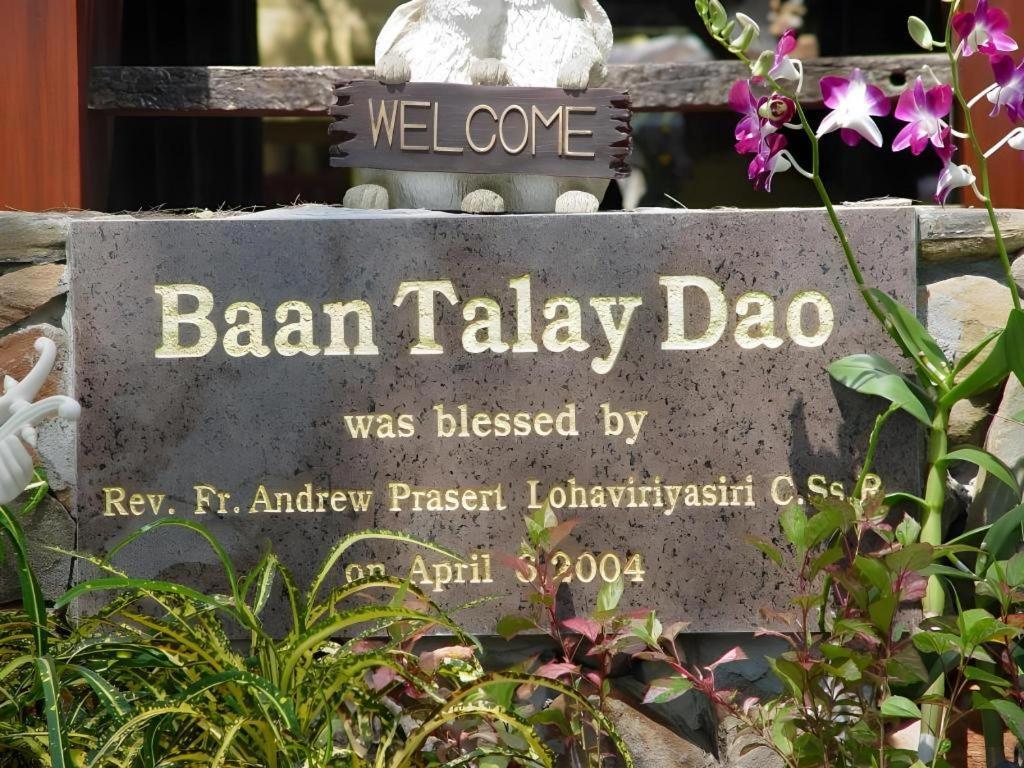 Baan Talay Dao Resort HHQ Exterior foto